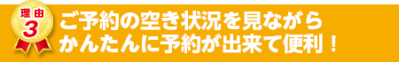 ハイブリット車も100円!省燃費オイル使用!