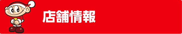 オイル交換についてよくある質問